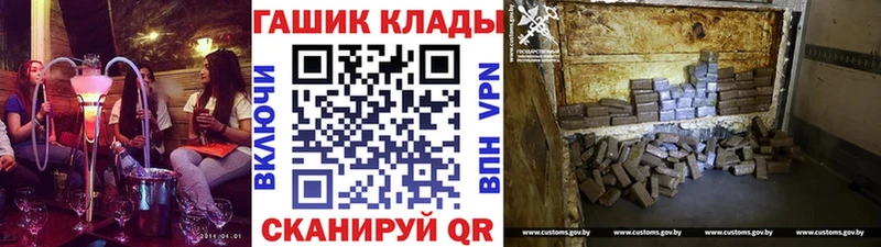 Продажа наркотиков Игра Псилоцибиновые грибы  Бошки Шишки  Меф мяу мяу  ГЕРОИН  ГАШИШ 
