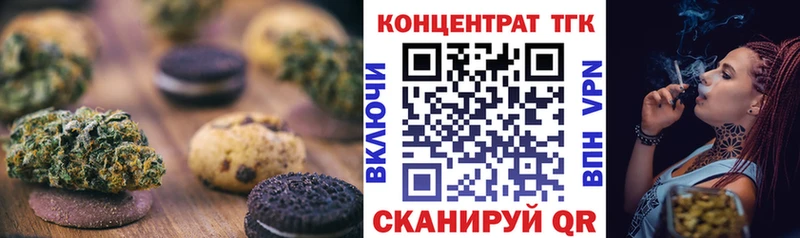 где можно купить наркотик  Игра  Cannafood конопля 
