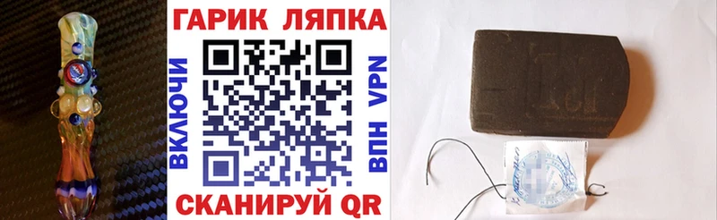 ГАШИШ 40% ТГК  сколько стоит  Игра 