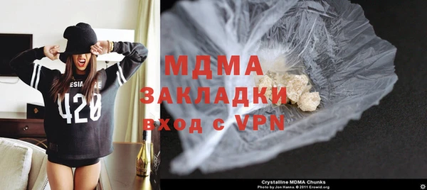 ГАЛЛЮЦИНОГЕННЫЕ ГРИБЫ Михайловск