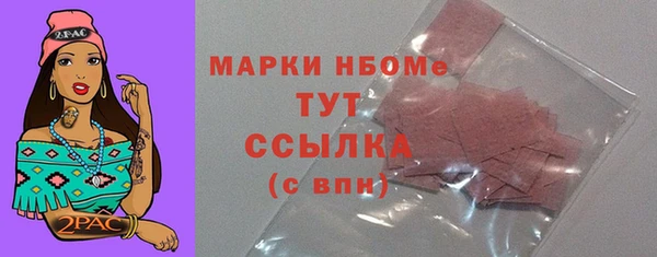 кокс Алексин
