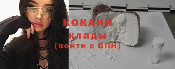 кокаин Алзамай