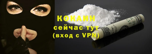 кокаин Алзамай