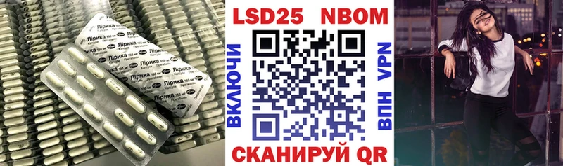 Лсд 25 экстази ecstasy  купить  сайты  Игра 