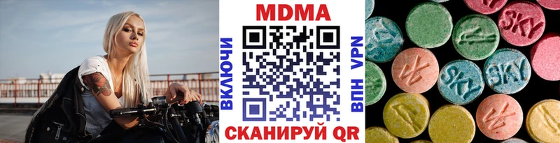 МЕГА ССЫЛКА  Игра  МДМА кристаллы  продажа наркотиков 