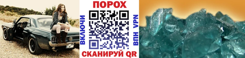 Метамфетамин винт  где можно купить   Игра 